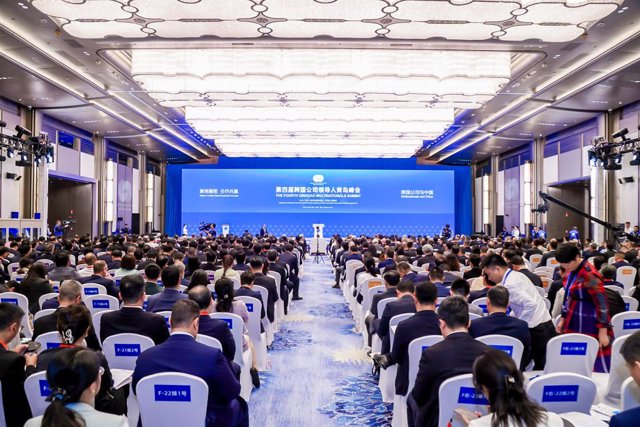 Opening ceremony of the fourth Qingdao Multinationals Summit