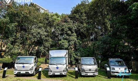 Comunicados Internacional