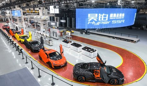 Comunicados Internacional