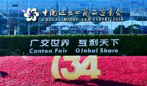 Comunicados Internacional