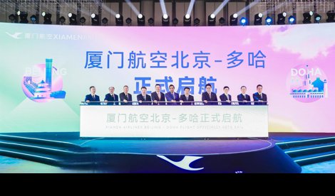 Comunicados Internacional