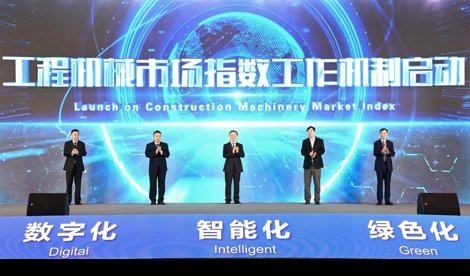 Comunicados Internacional