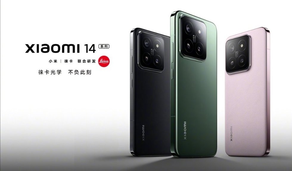 Xiaomi 14