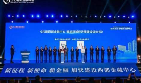 Comunicados Internacional