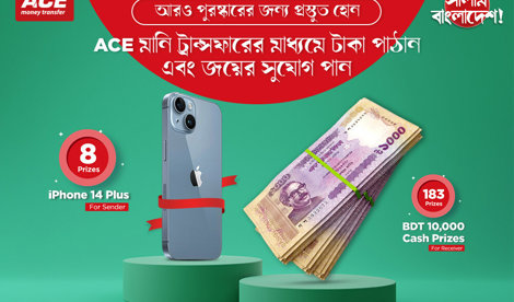 Comunicados Internacional