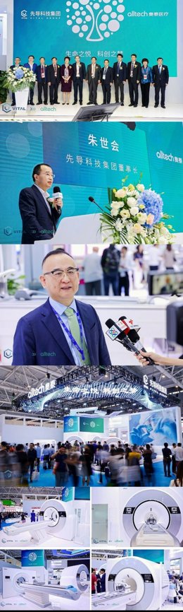 Press Conference Titled Joy Of Life, Dream Of Innovation