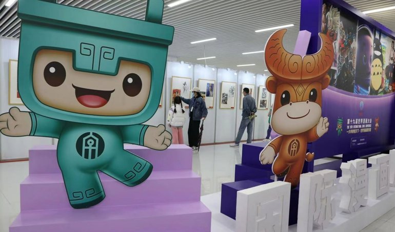 Comunicados Internacional