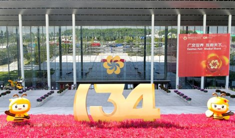 Comunicados Internacional