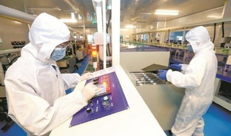 Comunicados Internacional