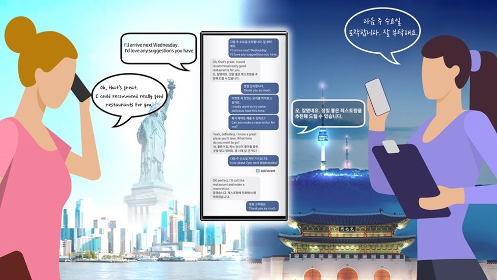 La traducción de llamadas en tiempo real con Galaxy AI