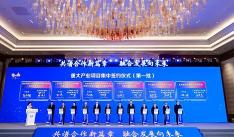 Comunicados Internacional