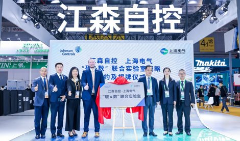 Comunicados Internacional