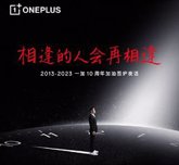 Foto: OnePlus presentará su nuevo buque insignia OnePlus 12 el próximo 4 de diciembre en la celebración de su 10 aniversario