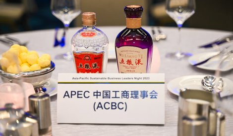 Comunicados Internacional