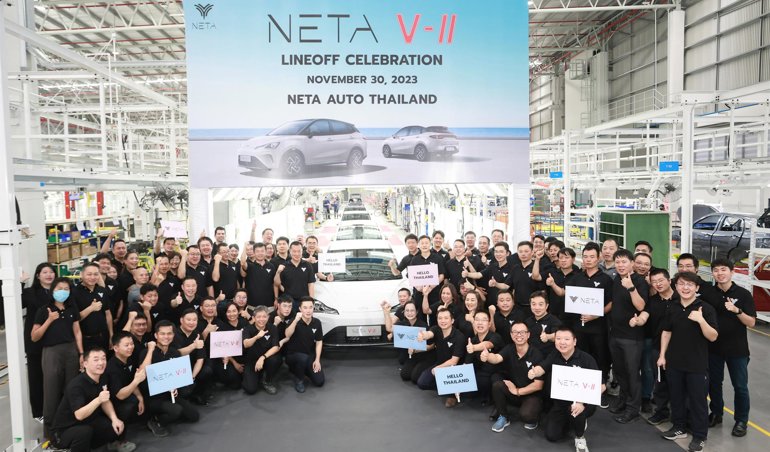 Comunicados Internacional