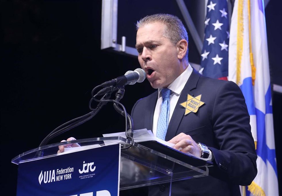 El embajador de Israel ante la ONU, Gilad Erdan