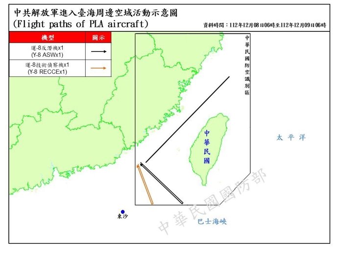 Mapa de las incursiones de cazas chinos en el espacio aéreo de Taiwán