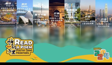 Comunicados Internacional