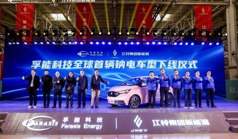 Comunicados Internacional