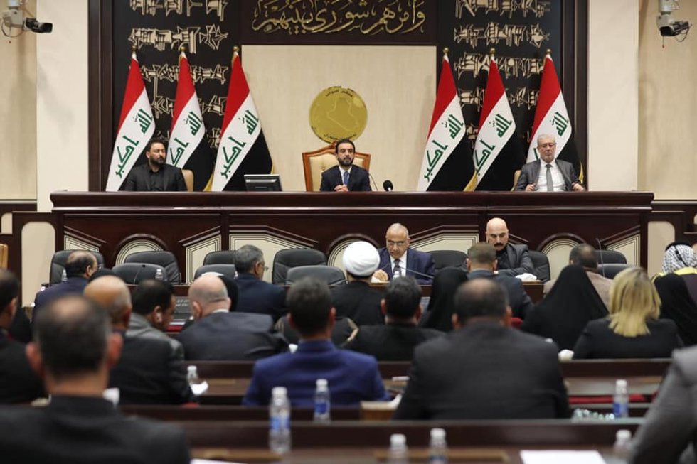 Archivo - Imagen de archivo del Parlamento de Irak 