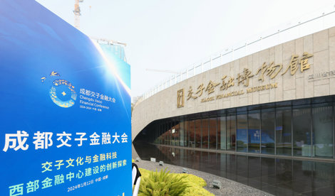 Comunicados Internacional