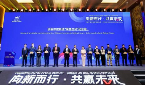 Comunicados Internacional