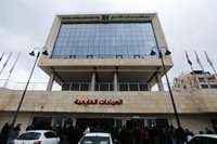 La ONU declara su "clara oposición" a las "ejecuciones extrajudiciales" de Israel en el hospital de Yenín