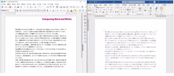 Interfaz del editor de texto de LibreOffice