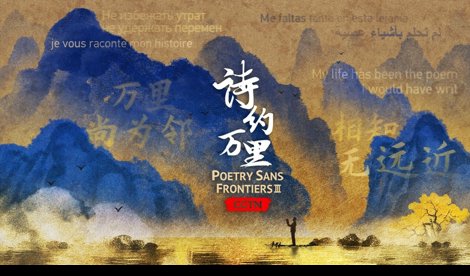 Comunicados Internacional