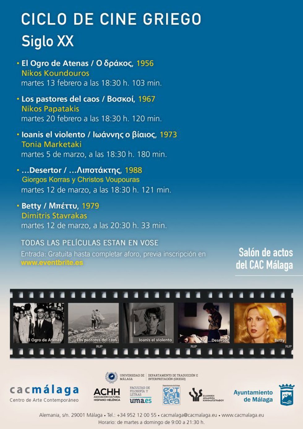Cartel del ciclo de cine griego en el CAC Málaga, que presenta diversas miradas de autor a las grandes cuestiones históricas de la Grecia del siglo XX, así como a temáticas sociales de actualidad.