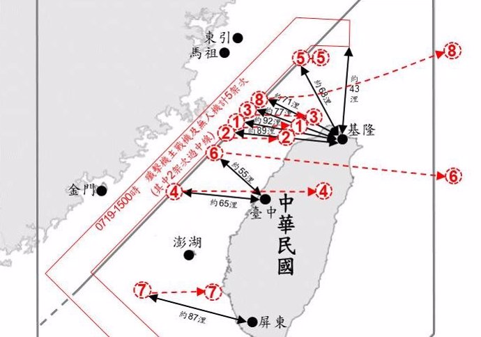 Incursión de globos de observación chinos en Taiwán
