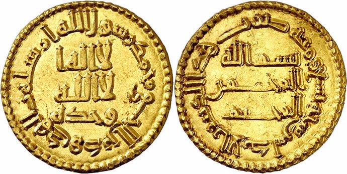 Piezas de la colección de monedas islámicas Tonegawa