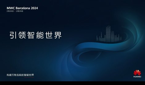 Comunicados Internacional