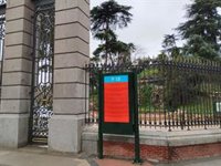 El Retiro y otros parques de la capital permanecerán cerrados ante la previsión de fuertes rachas de viento