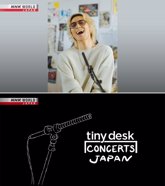 Foto: COMUNICADO: Los 'Tiny Desk Concerts' llegan a NHK WORLD-JAPAN