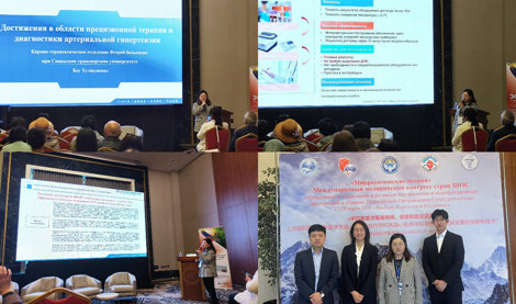 Comunicados Internacional