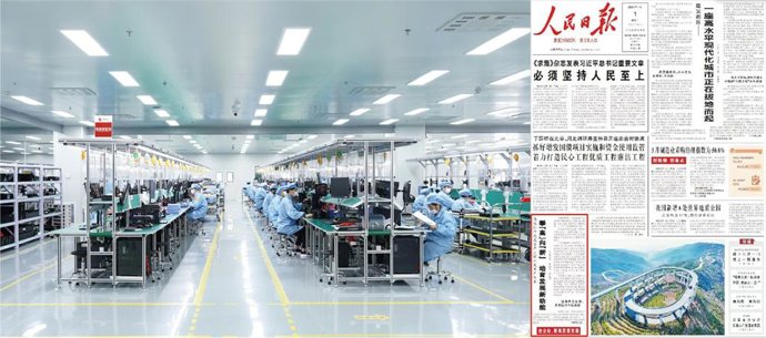 Guide sensmart production line