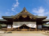 Foto: Japón/Corea.- Corea del Sur muestra su "profunda decepción" por la ofrenda enviada por Kishida al santuario de Yasukuni