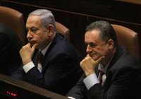 Israel considera que el paquete de ayuda aprobado por EEUU "es un testimonio claro de la fortaleza" de su alianza