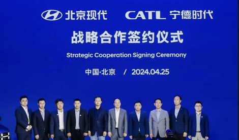 Comunicados Internacional