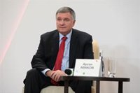 Rusia emite una orden de busca y captura contra Arsen Avakov, exministro del Interior de Ucrania