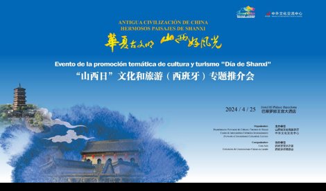 Comunicados Sociedad