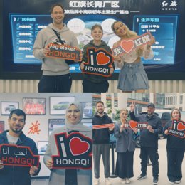 HONGQI_Teams_Up_with_Overseas_Families_for_a_China_Tour