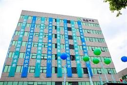 Pylontech_Inaugurates_Global_Headquarters_in_Shanghai
