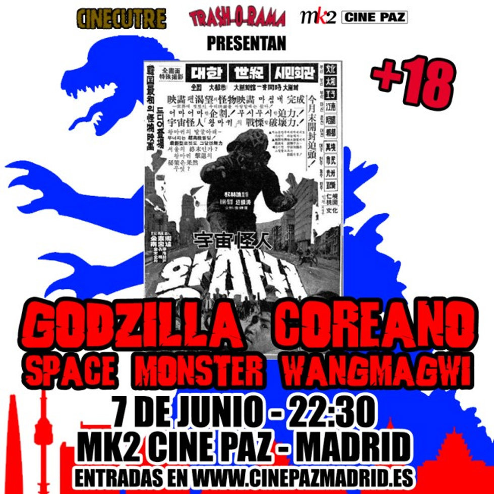 Cartel de la proyección de 'Space Monster Gwangmagwi'.