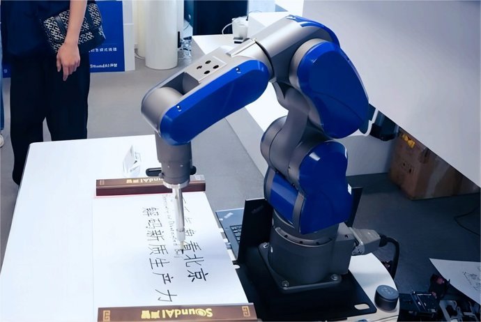 In the exhibition hall of Sound AI Technology Co., Ltd., an intelligent interactive robotic arm which can write "Discovery of Diversified Beijing, Decoding New Quality Productive Forces" in Chinese and English