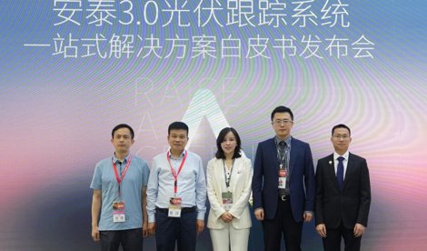 Comunicados Internacional