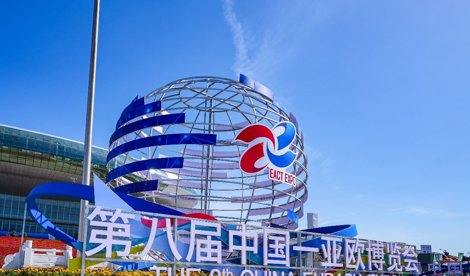 Comunicados Internacional