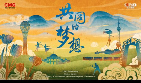 Comunicados Internacional