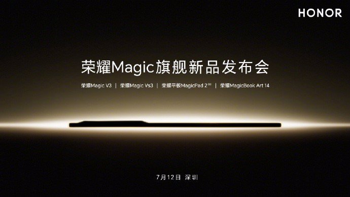 HONOR presentará sus nuevos plegables, Magic V3 y Vs 3, el 12 de julio de 2024